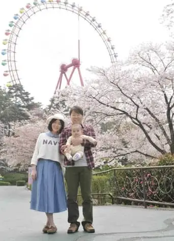 Memories of Mom (2014)