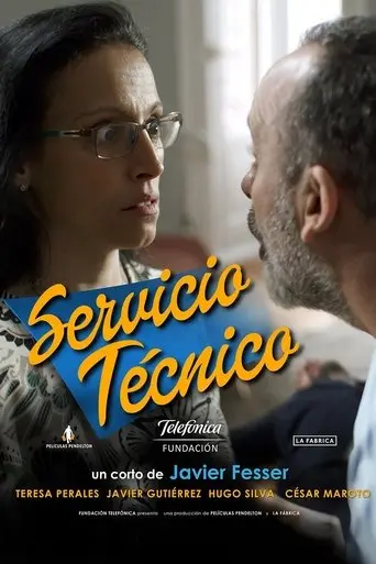 Servicio técnico (2016)