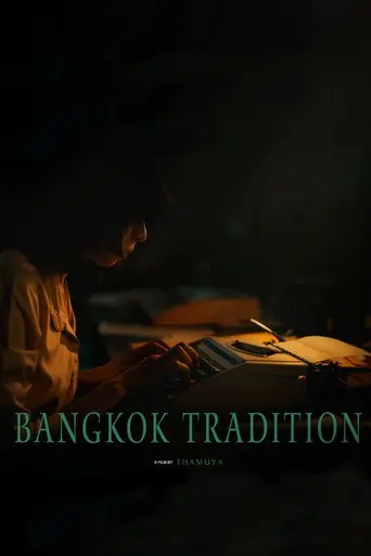 Bangkok Tradition (2022)