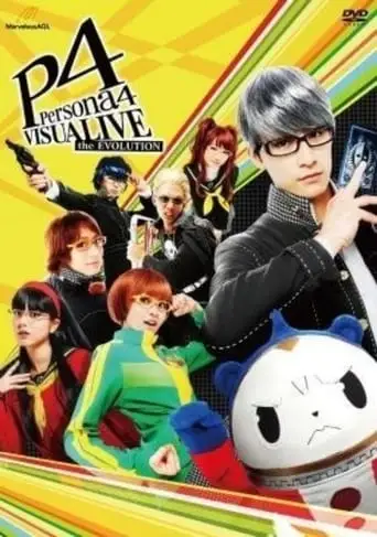 VISUALIVE Persona 4 the EVOLUTION (2013)