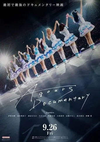 Aqours Documentary (2025)