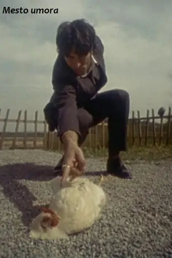 Murder Scene (1994)