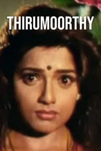 Thirumoorthy (1995)