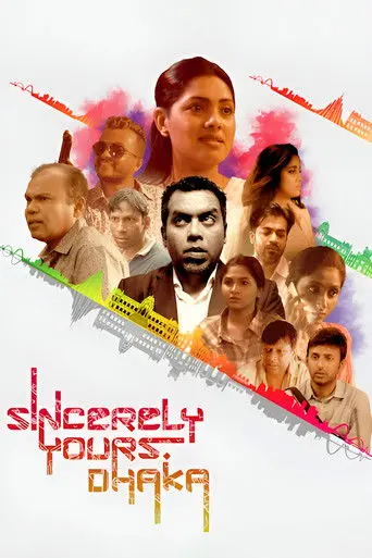 Sincerely Yours, Dhaka (2019)