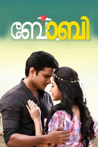 Bobby (2017)
