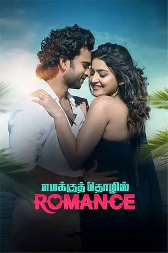 Emakku Thozhil Romance (2024)