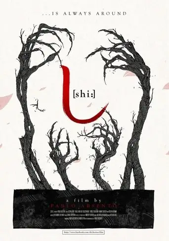 Shi (2015)
