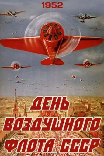 USSR Air Fleet Day (1952)