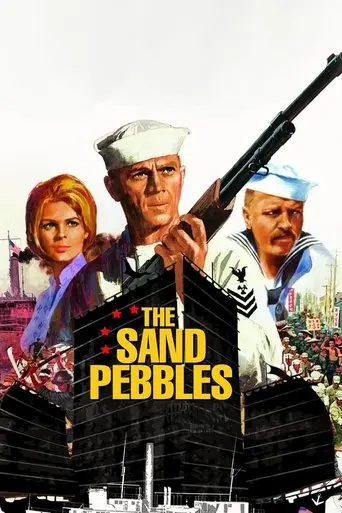 The Sand Pebbles (1966)