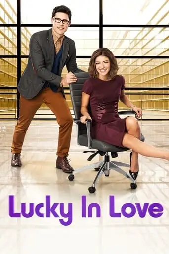 Lucky In Love (2014)