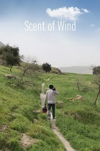Scent of Wind (2022)