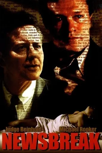 Newsbreak (2000)