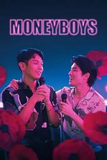 Moneyboys (2021)