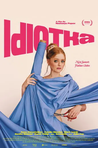 Idiotka (2026)