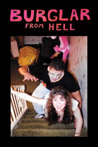 Burglar from Hell (1993)