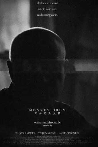Monkey Drum (2026)