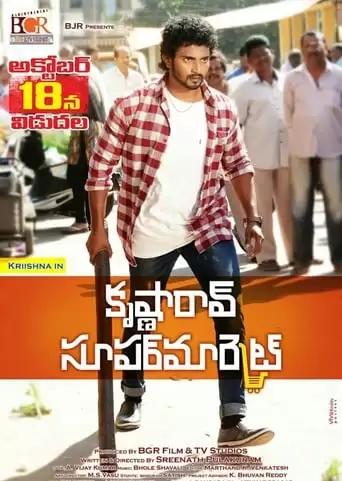 Krishna Rao Supermarket (2019)
