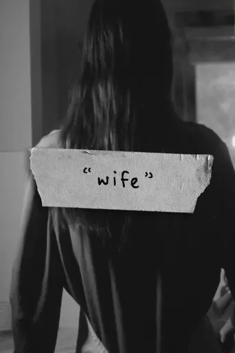 MUSH: Wife (2025)
