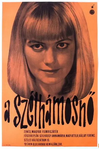 Miss Windbag (1963)