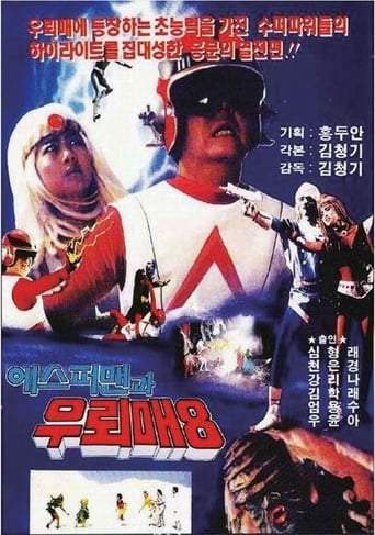 Thunderhawk 8 - Esperman And The Thunderhawk (1993)