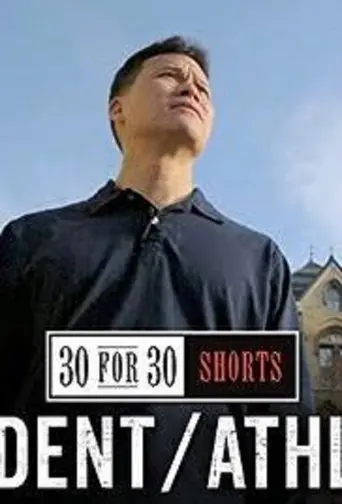 Student/Athlete (2015)