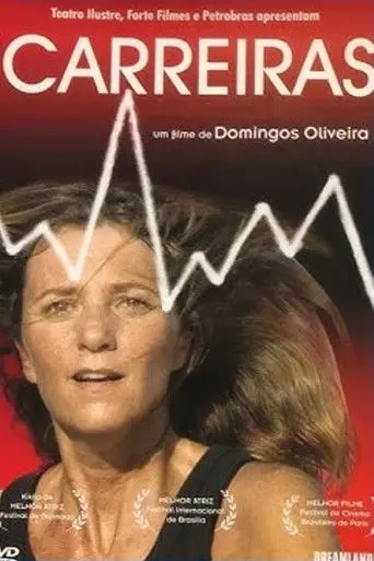 Carreiras (2005)
