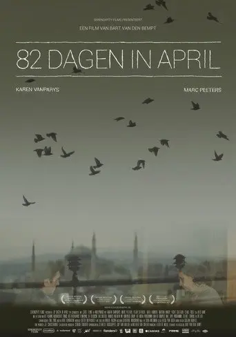 82 Days in April (2013)