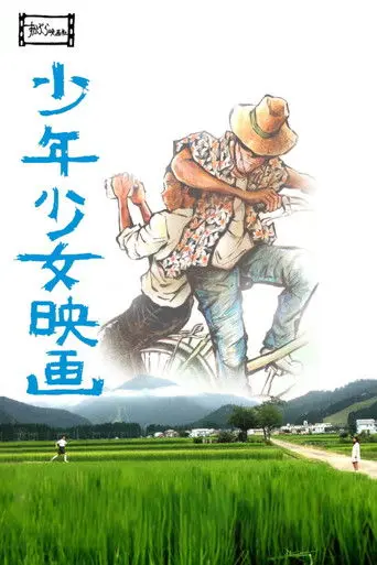 Boys and Girls: The Movie (2017)