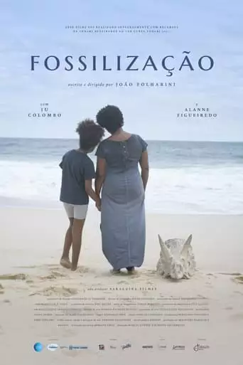 Fossilizacao (2023)