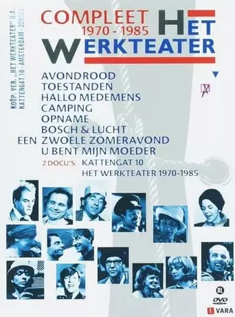 Kattengat 10 (1975)