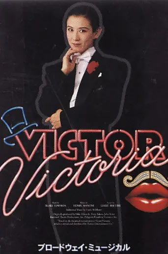 Victor / Victoria (1997)