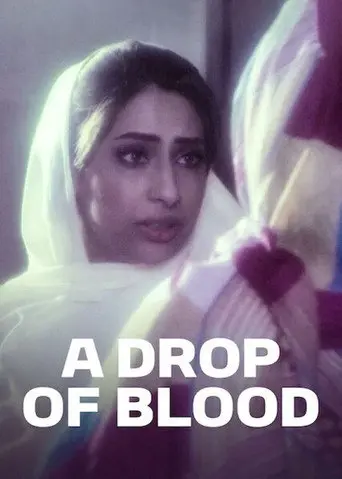 A Drop of Blood (2016)