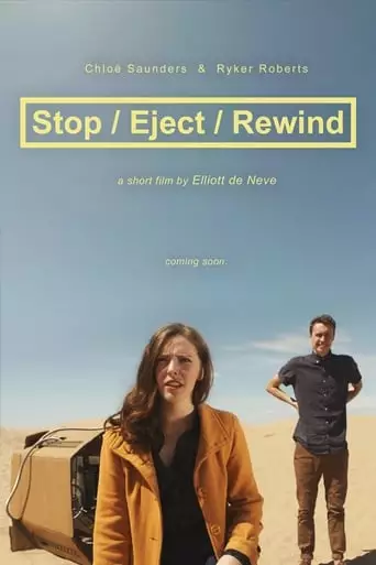 Stop/Eject/Rewind (2019)