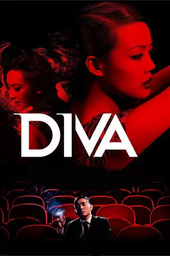 Diva (2012)