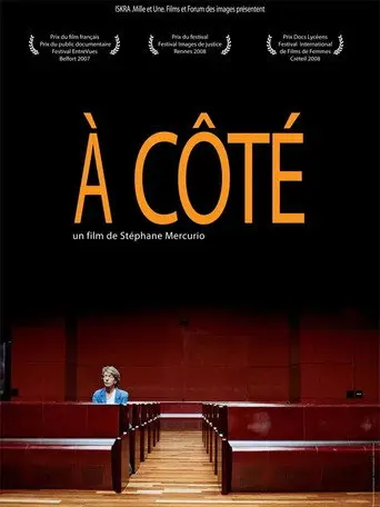 À côté (2008)