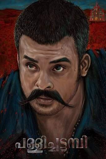 Pallichattambi (2026)