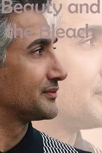 Tan France: Beauty And The Bleach (2022)