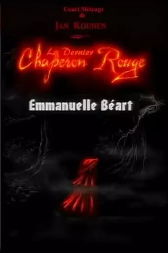 Le Dernier Chaperon Rouge (1998)