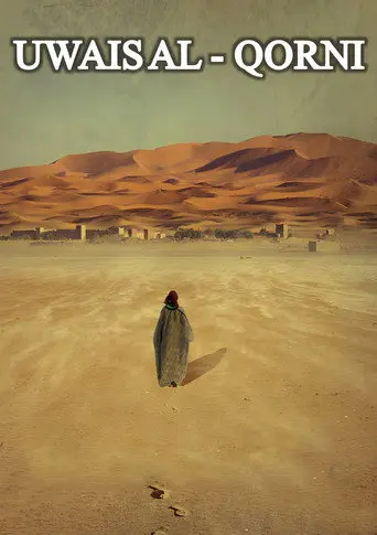 Uwais Al Qorni (2007)