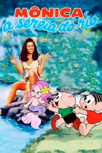 Monica E A Sereia Do Rio (1987)