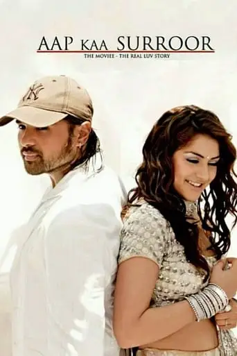 Aap Kaa Surroor (2007)