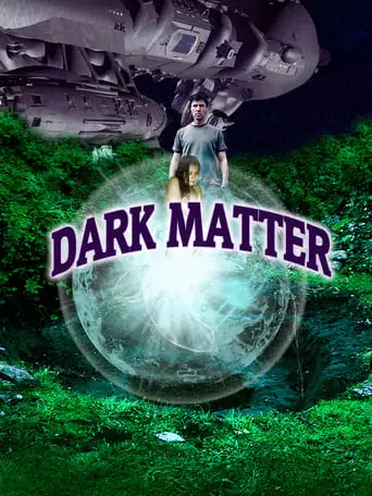 Dark Matter (2014)
