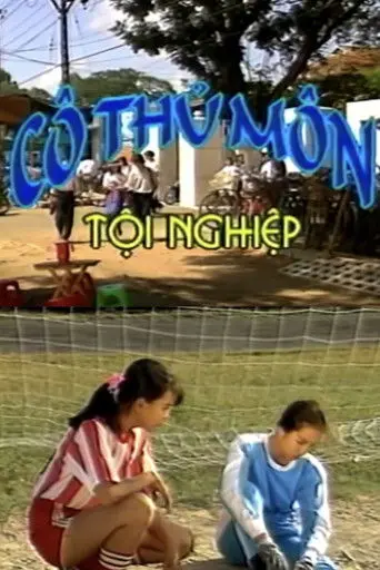 Poor Little Goalie (1991)