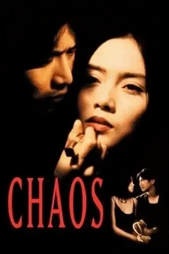 Chaos (2000)