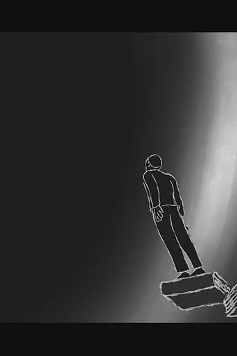 Shattering Stars (1970)