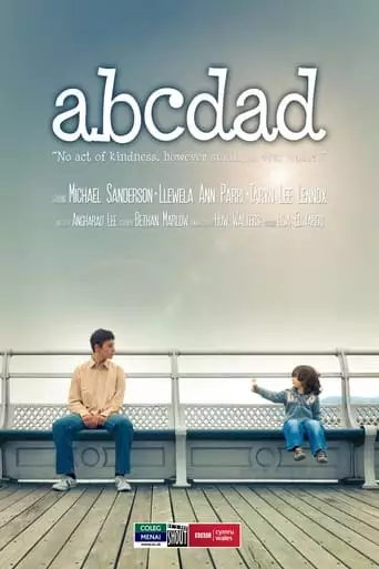 ABCDad (2011)