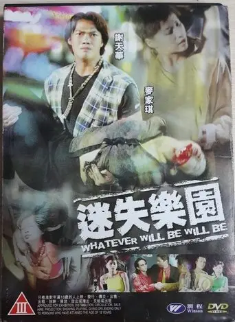 Whatever Will Be Will Be (1997)