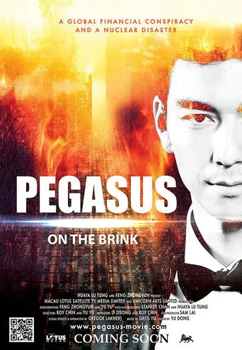 Pegasus: On the Brink (2016)