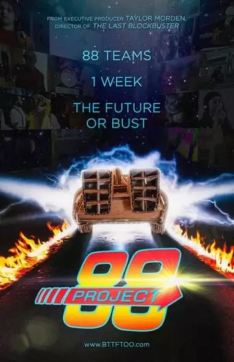 Project 88: Back To The Future Too (2020)