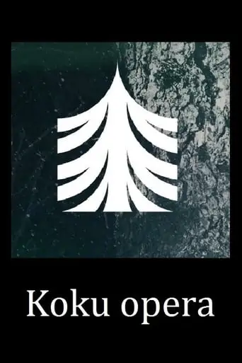 Tree Opera (2020)